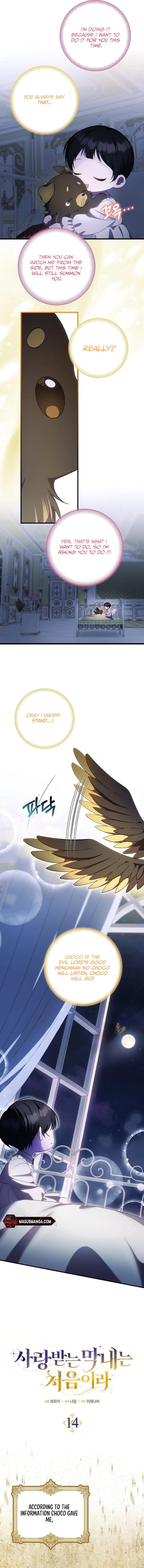 It’s My First Time Being Loved - Chapter 14 Page 4