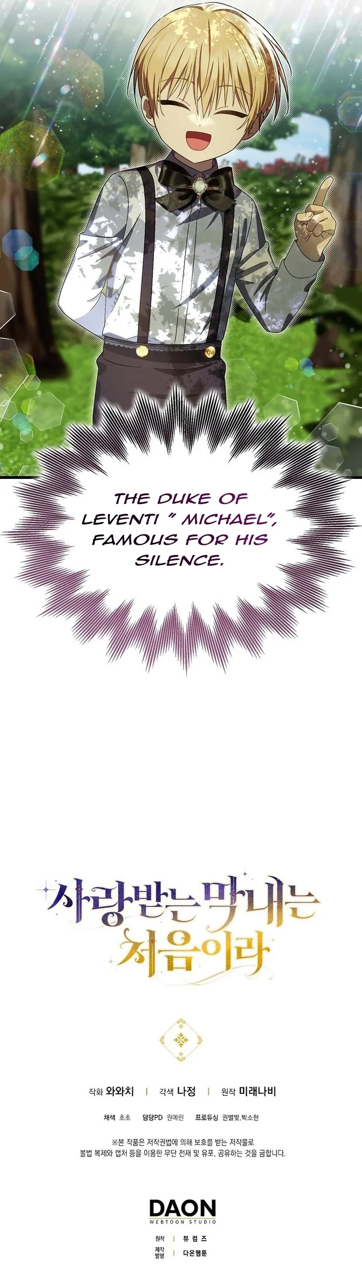 It’s My First Time Being Loved - Chapter 14 Page 11