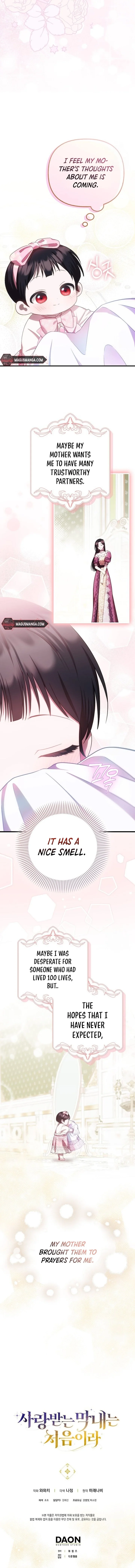 It’s My First Time Being Loved - Chapter 15 Page 13