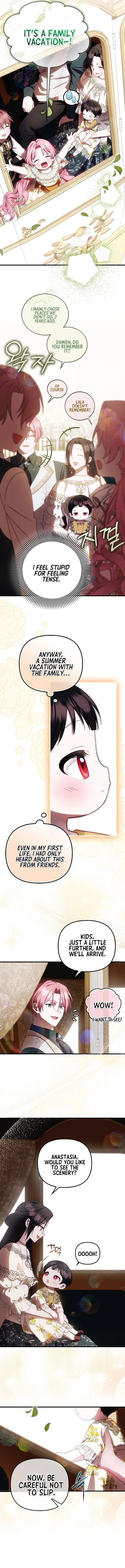 It’s My First Time Being Loved - Chapter 17 Page 10