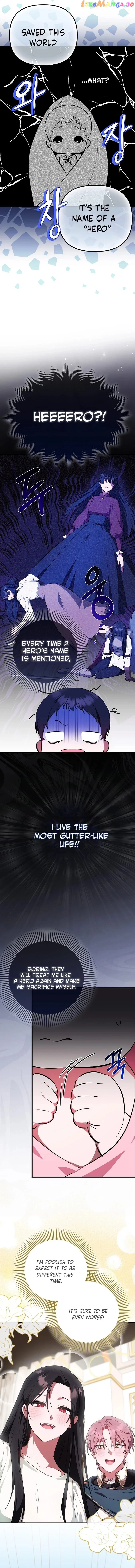It’s My First Time Being Loved - Chapter 2 Page 5