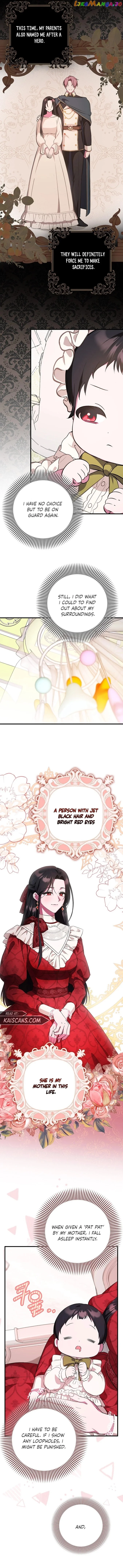 It’s My First Time Being Loved - Chapter 2 Page 8