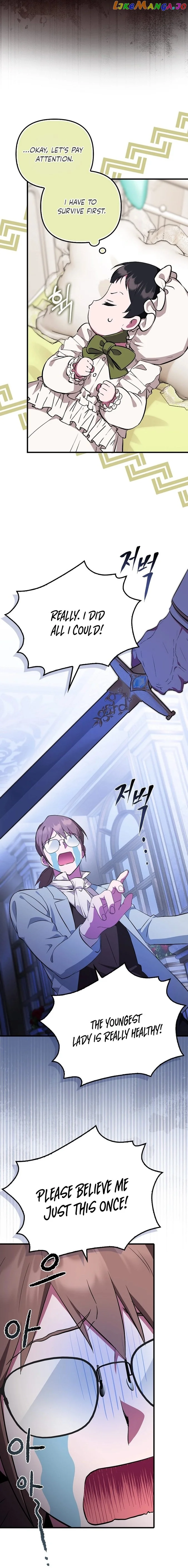 It’s My First Time Being Loved - Chapter 2 Page 12