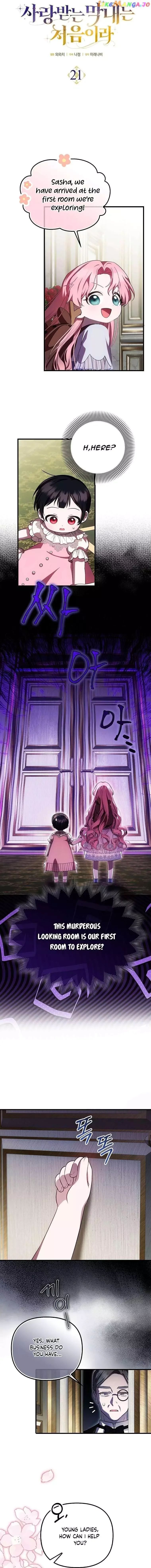 It’s My First Time Being Loved - Chapter 21 Page 3