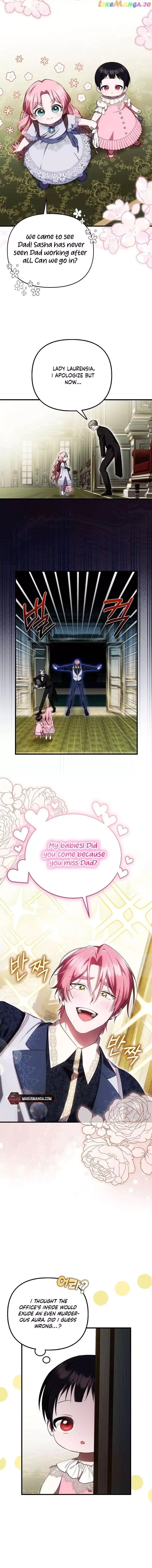 It’s My First Time Being Loved - Chapter 21 Page 4