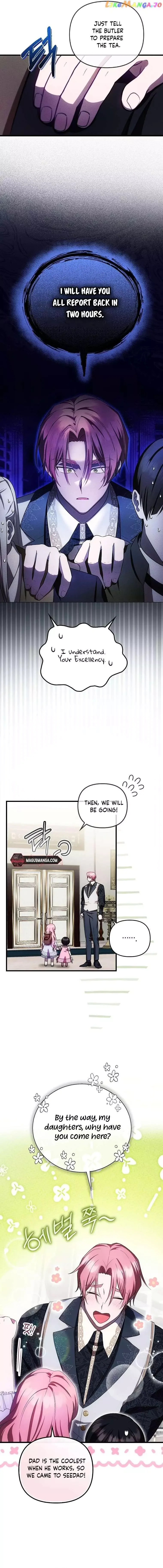 It’s My First Time Being Loved - Chapter 21 Page 6