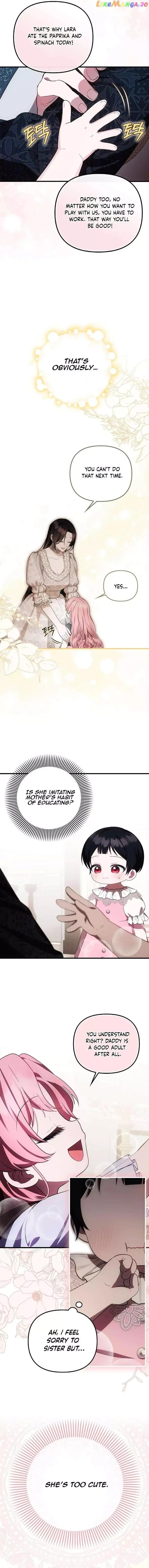 It’s My First Time Being Loved - Chapter 21 Page 9