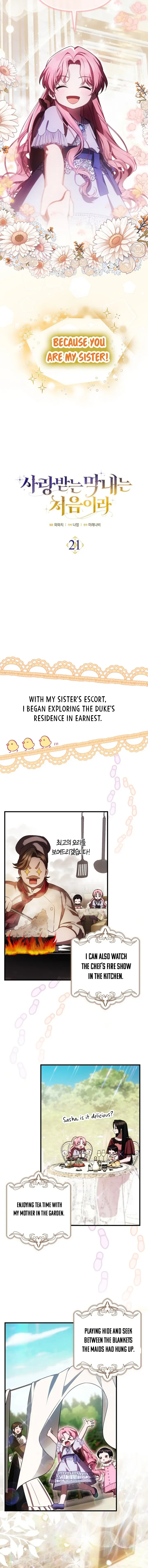 It’s My First Time Being Loved - Chapter 22 Page 4
