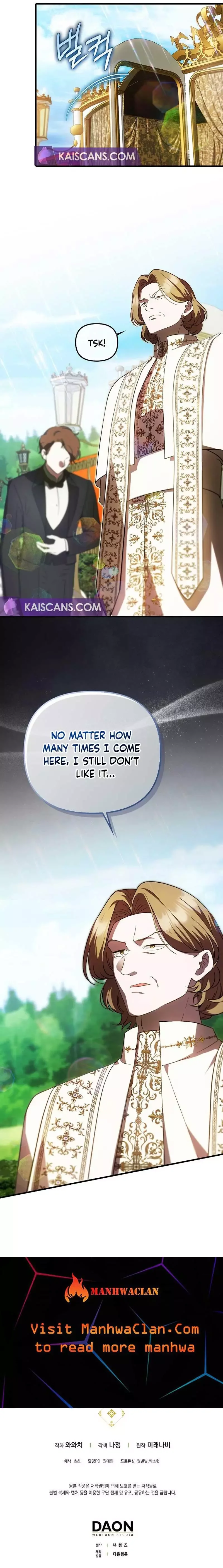 It’s My First Time Being Loved - Chapter 32 Page 11