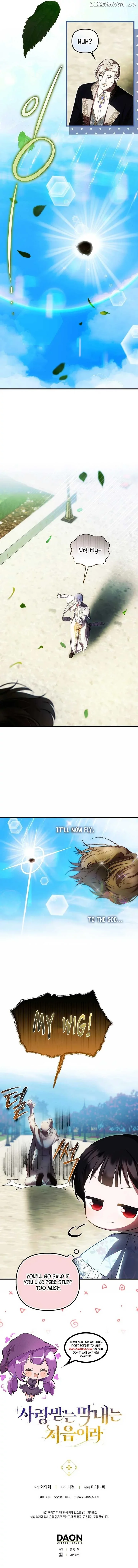It’s My First Time Being Loved - Chapter 33 Page 12