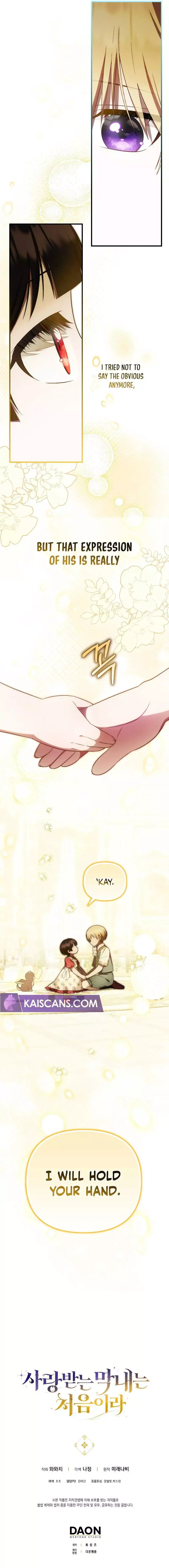 It’s My First Time Being Loved - Chapter 41 Page 8