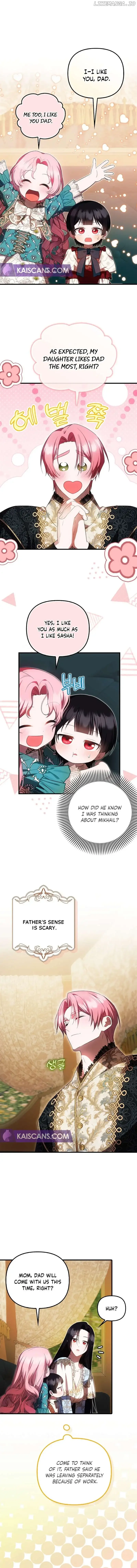 It’s My First Time Being Loved - Chapter 43 Page 7