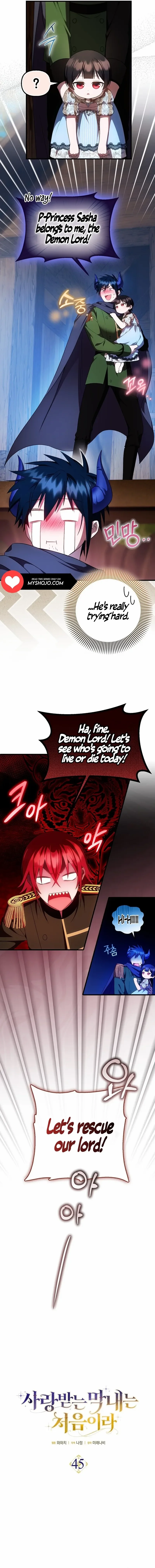 It’s My First Time Being Loved - Chapter 45 Page 3