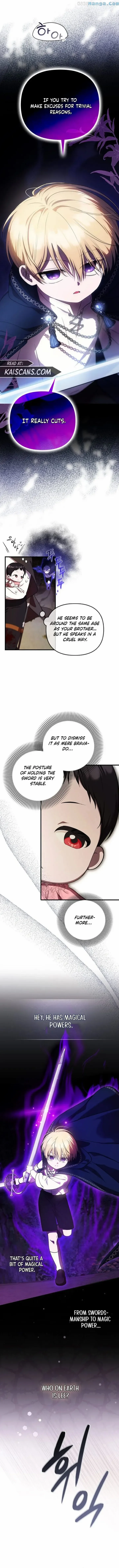 It’s My First Time Being Loved - Chapter 5 Page 6
