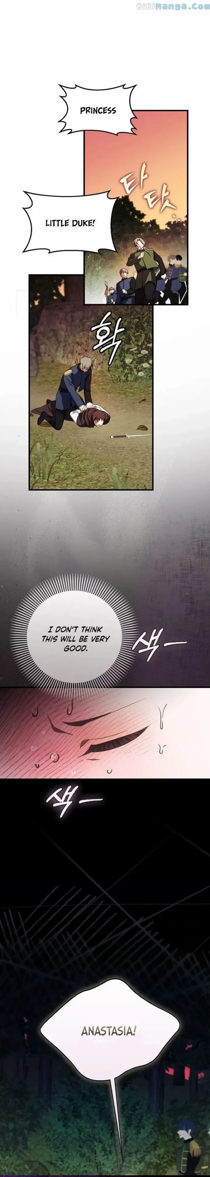 It’s My First Time Being Loved - Chapter 5 Page 10