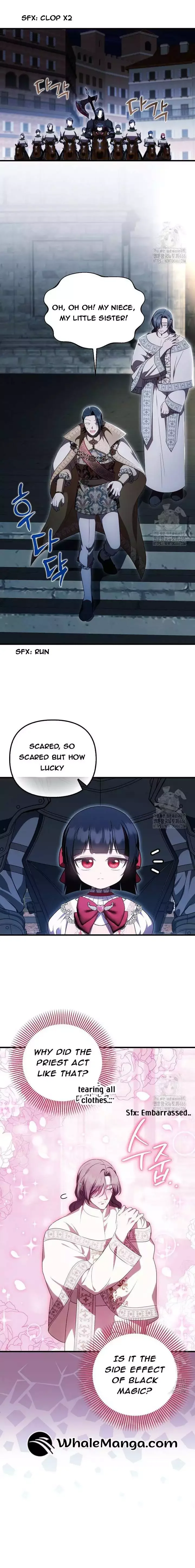 It’s My First Time Being Loved - Chapter 51 Page 17