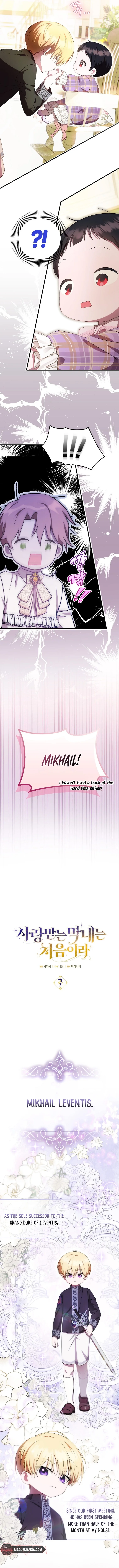 It’s My First Time Being Loved - Chapter 7 Page 5