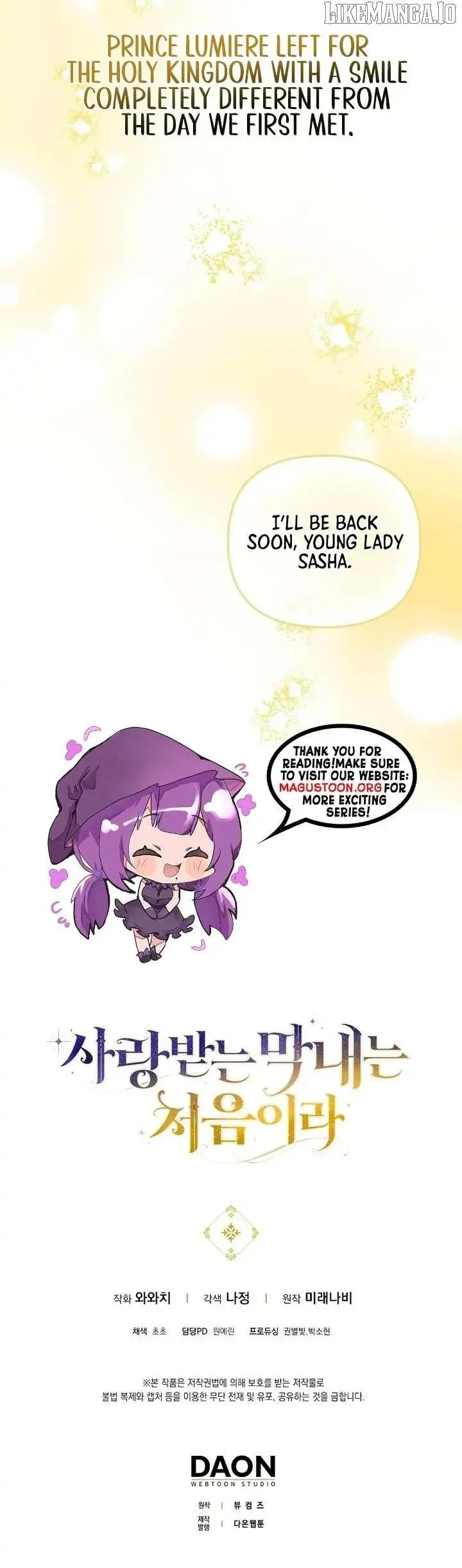 It’s My First Time Being Loved - Chapter 71 Page 8