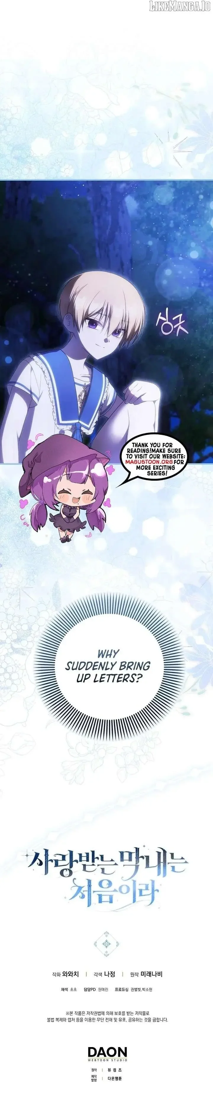 It’s My First Time Being Loved - Chapter 73 Page 8