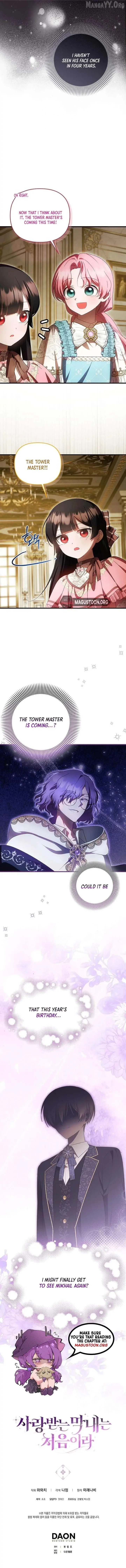 It’s My First Time Being Loved - Chapter 76 Page 6