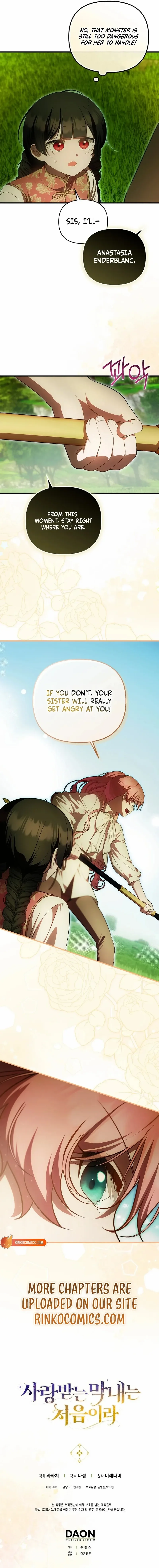 It’s My First Time Being Loved - Chapter 81 Page 13
