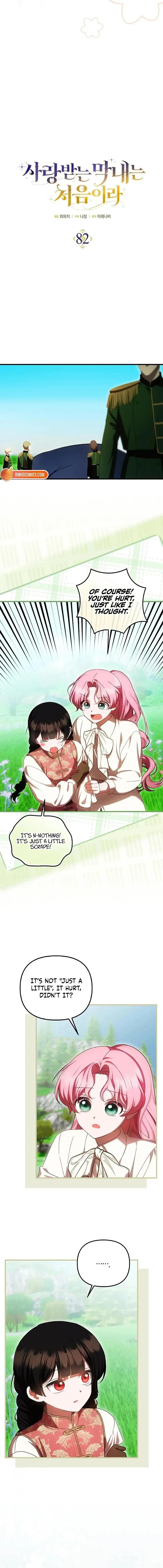 It’s My First Time Being Loved - Chapter 82 Page 4