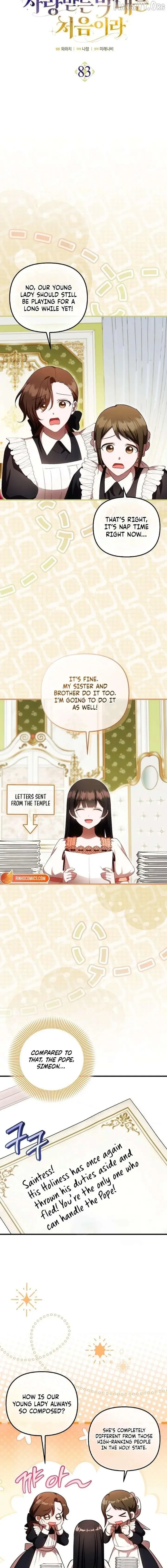 It’s My First Time Being Loved - Chapter 83 Page 5