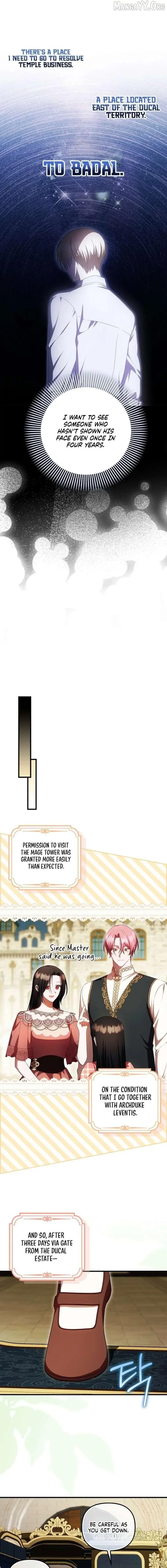 It’s My First Time Being Loved - Chapter 83 Page 7
