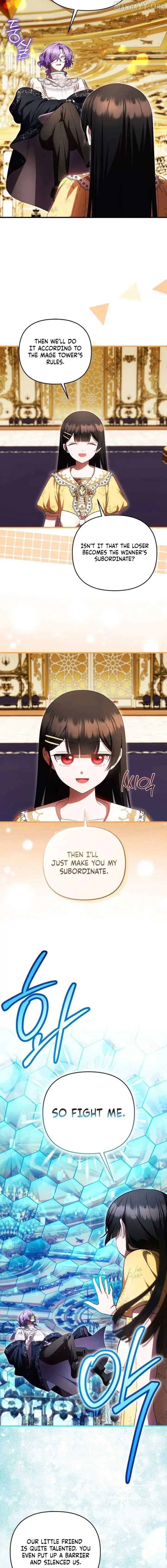 It’s My First Time Being Loved - Chapter 83 Page 12