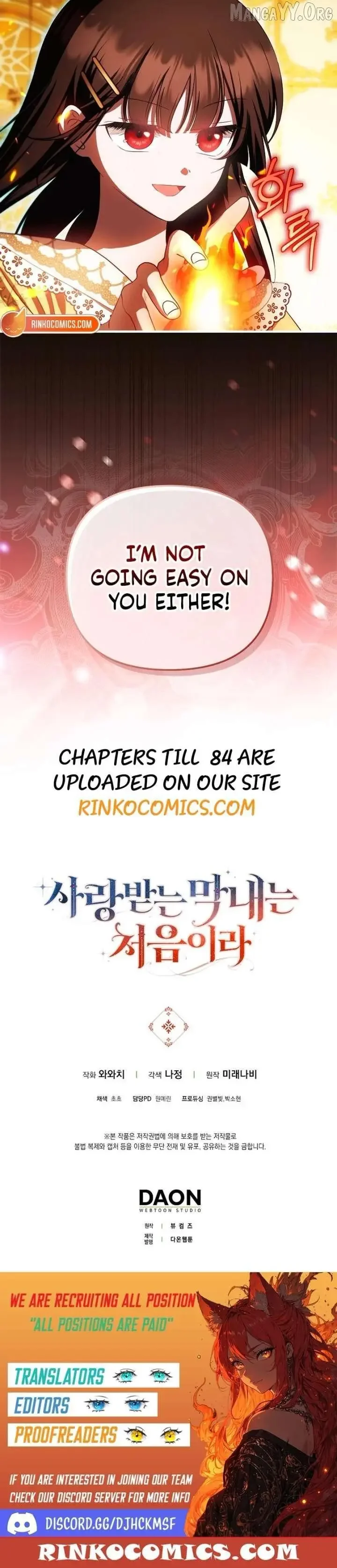 It’s My First Time Being Loved - Chapter 83 Page 15