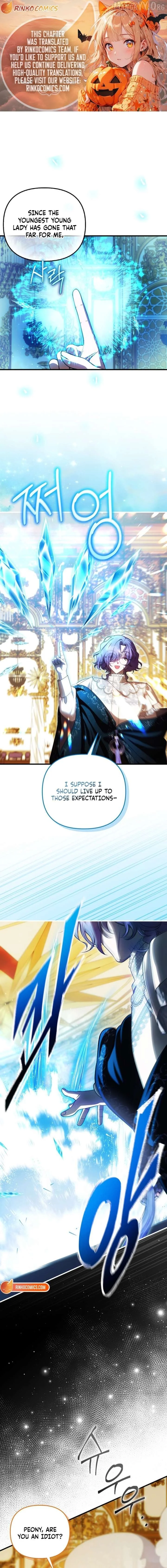 It’s My First Time Being Loved - Chapter 84 Page 1