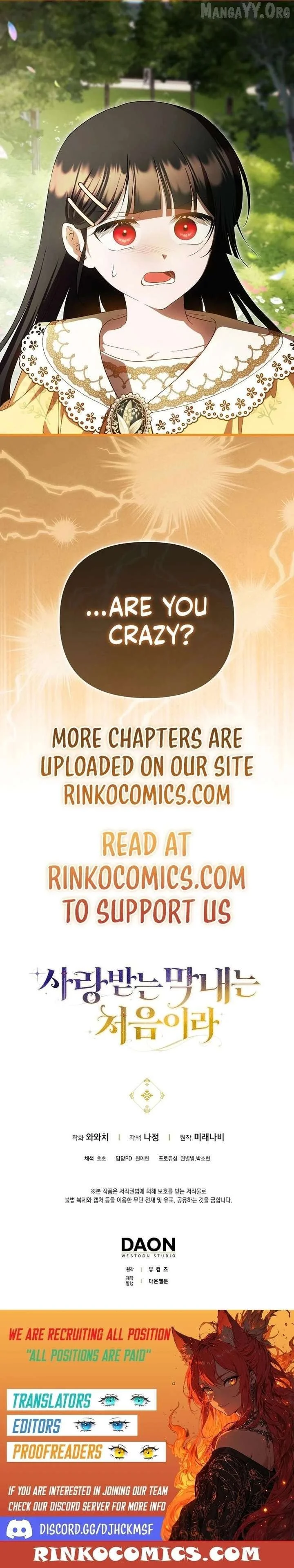 It’s My First Time Being Loved - Chapter 85 Page 13
