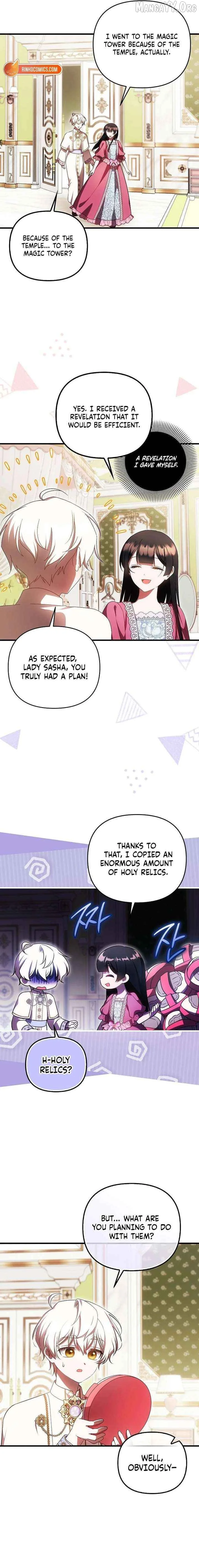 It’s My First Time Being Loved - Chapter 86 Page 12