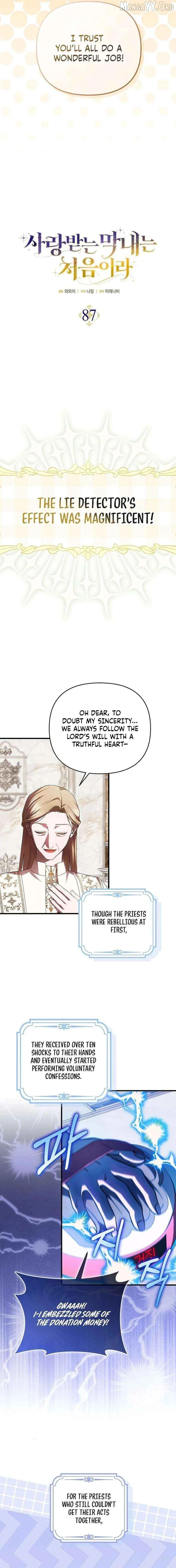 It’s My First Time Being Loved - Chapter 87 Page 3