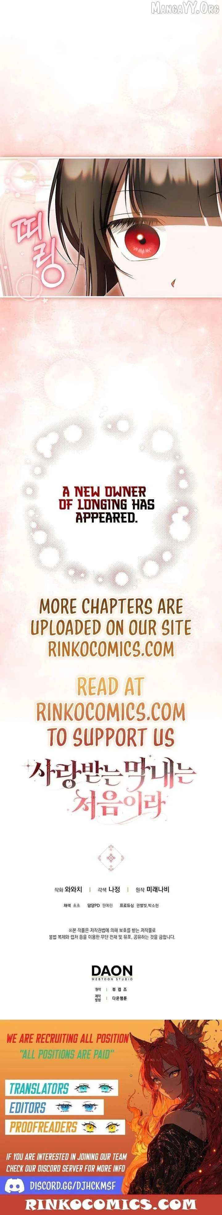 It’s My First Time Being Loved - Chapter 87 Page 13