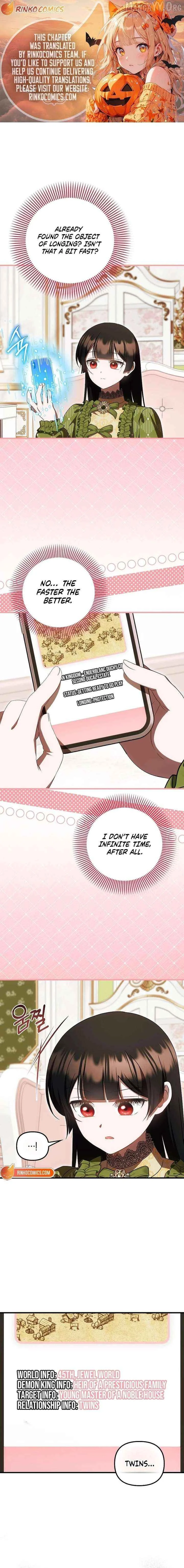 It’s My First Time Being Loved - Chapter 88 Page 1