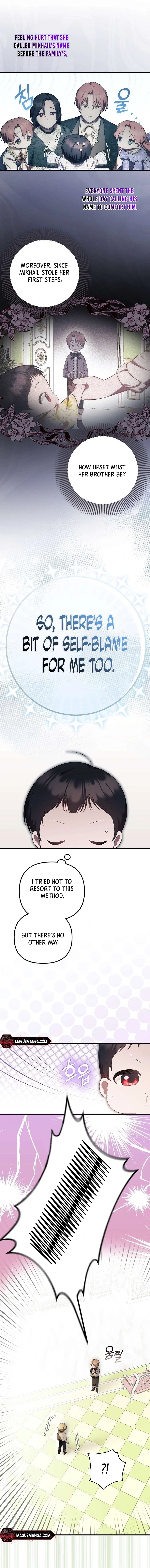 It’s My First Time Being Loved - Chapter 9 Page 4