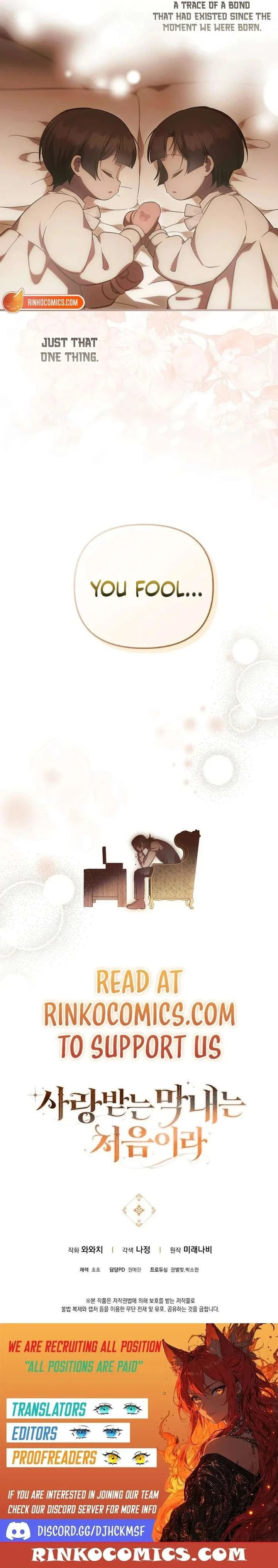 It’s My First Time Being Loved - Chapter 90 Page 14