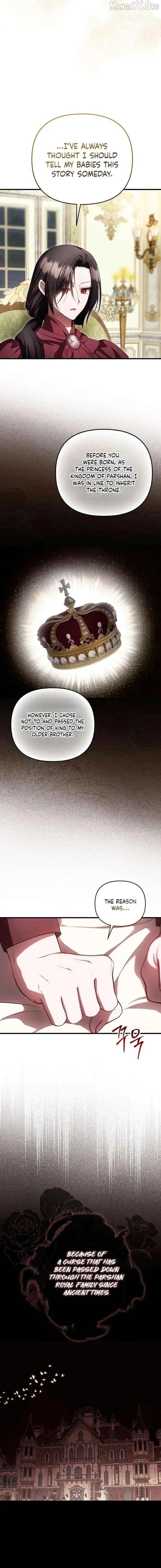 It’s My First Time Being Loved - Chapter 92 Page 8