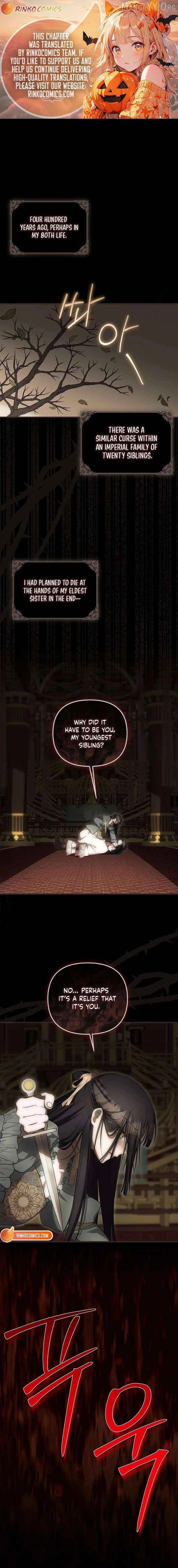 It’s My First Time Being Loved - Chapter 93 Page 1