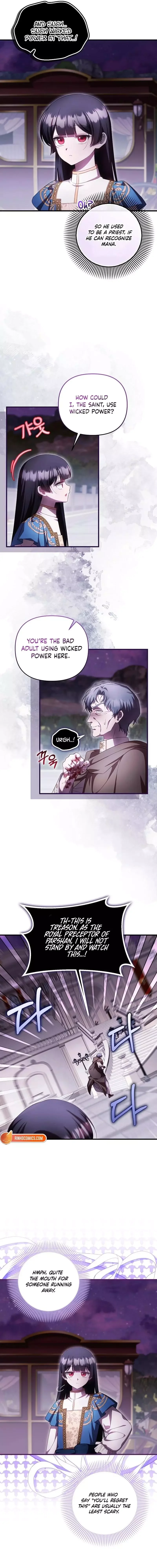 It’s My First Time Being Loved - Chapter 94 Page 3