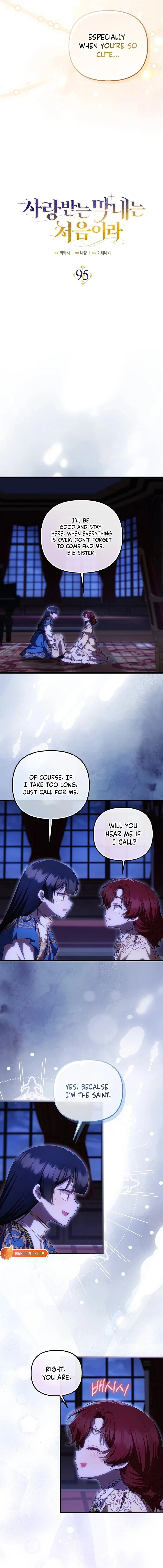 It’s My First Time Being Loved - Chapter 95 Page 4