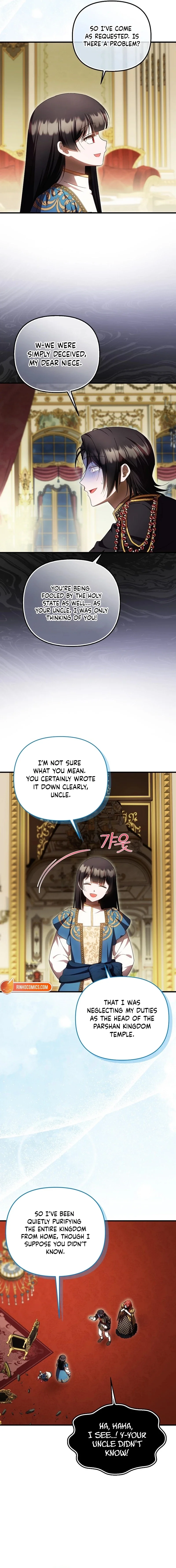 It’s My First Time Being Loved - Chapter 95 Page 8