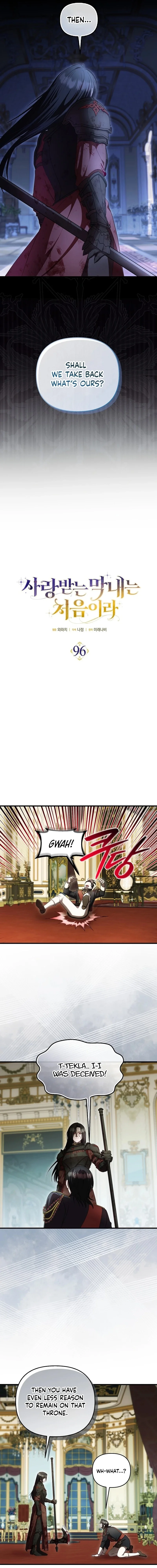 It’s My First Time Being Loved - Chapter 96 Page 3