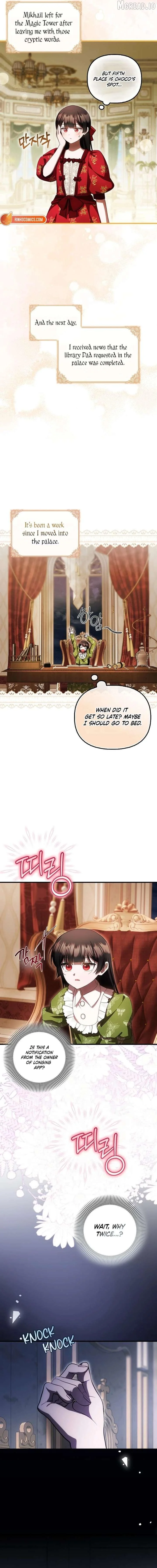 It’s My First Time Being Loved - Chapter 97 Page 14