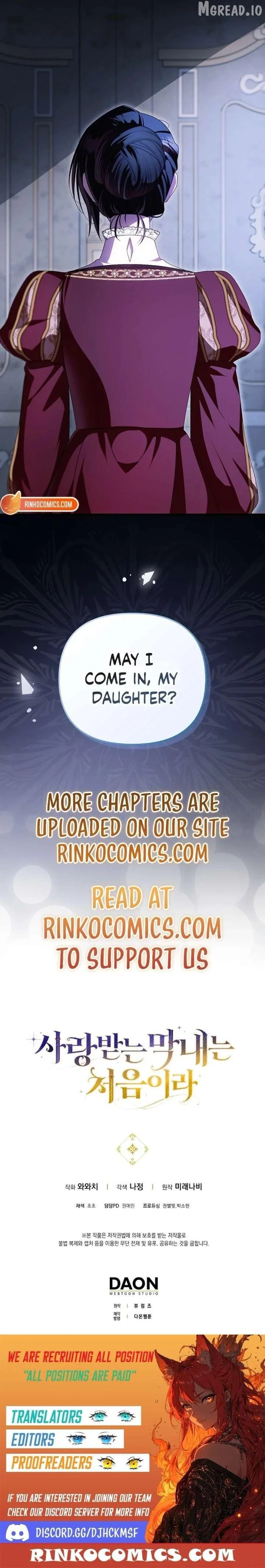 It’s My First Time Being Loved - Chapter 97 Page 15