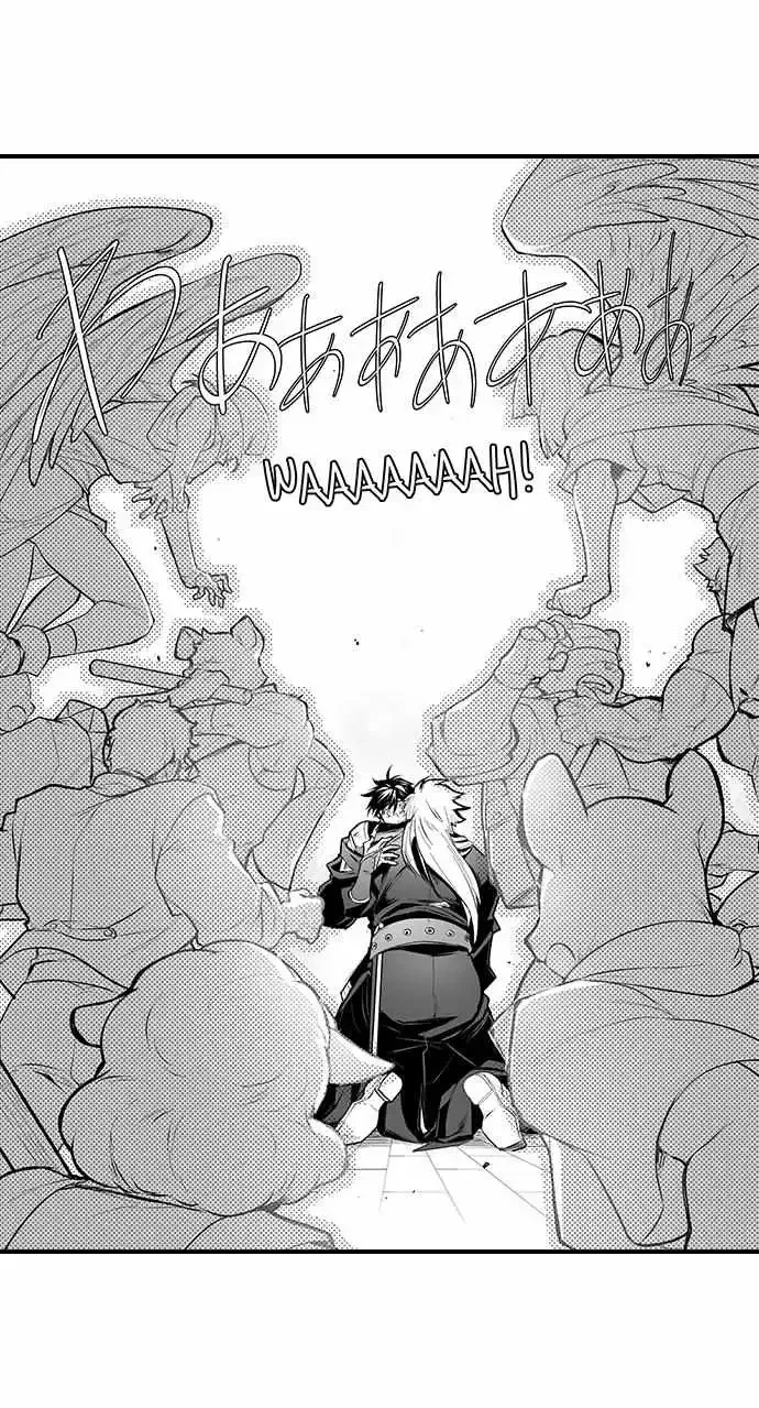 The Titan’s Bride - Chapter 105 Page 6