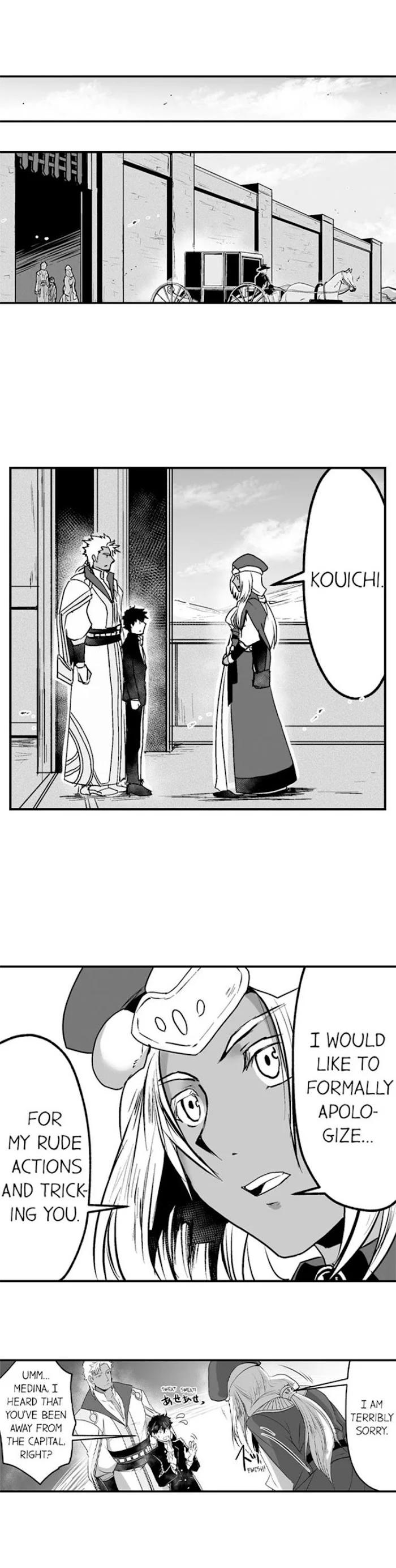 The Titan’s Bride - Chapter 11 Page 3