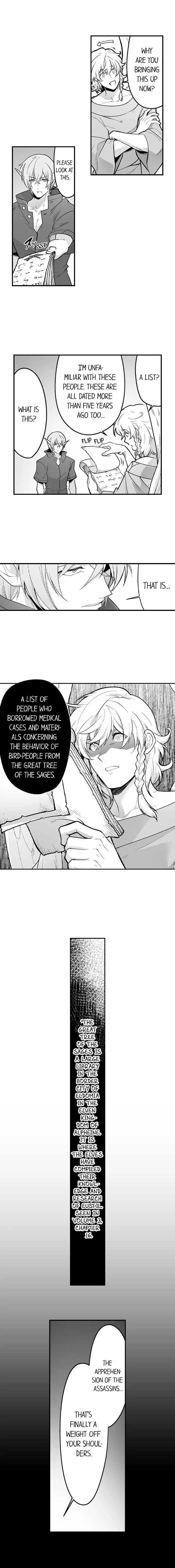 The Titan’s Bride - Chapter 117 Page 3