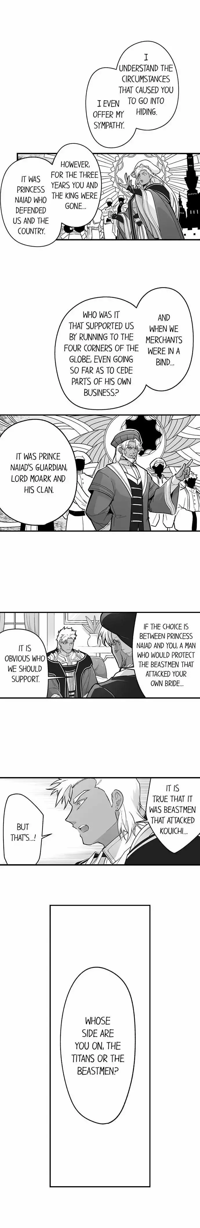 The Titan’s Bride - Chapter 123 Page 6